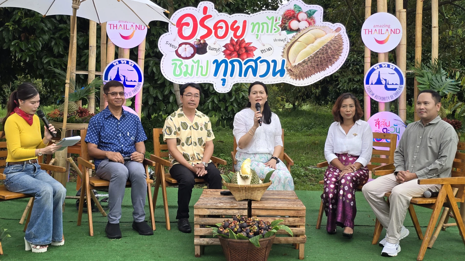 ชวนเที่ยว ชวนกิน ‘อร่อยทุกไร่ ชิมไปทุกสวน’ เปิดฤดูกาลภาคตะวันออก ปี 69